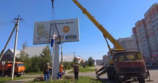 Демонтаж рекламных билбордов Великие Луки, цена от 2963 руб.