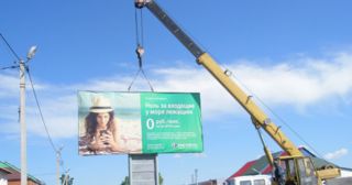 Демонтаж рекламных билбордов Великие Луки, цена от 2963 руб.