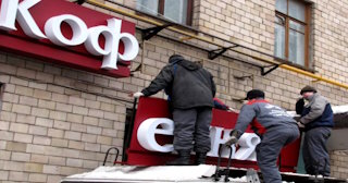 Демонтаж вывески в Великих Луках - качественные услуги от Сварной-Вкл, доступные цены от 364 рублей